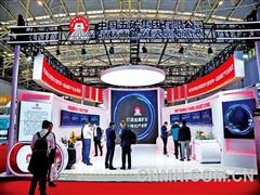 共繪礦業(yè)高質(zhì)量發(fā)展新圖景——有色行業(yè)企業(yè)精彩亮相2025中國(guó)國(guó)際礦業(yè)大會(huì)